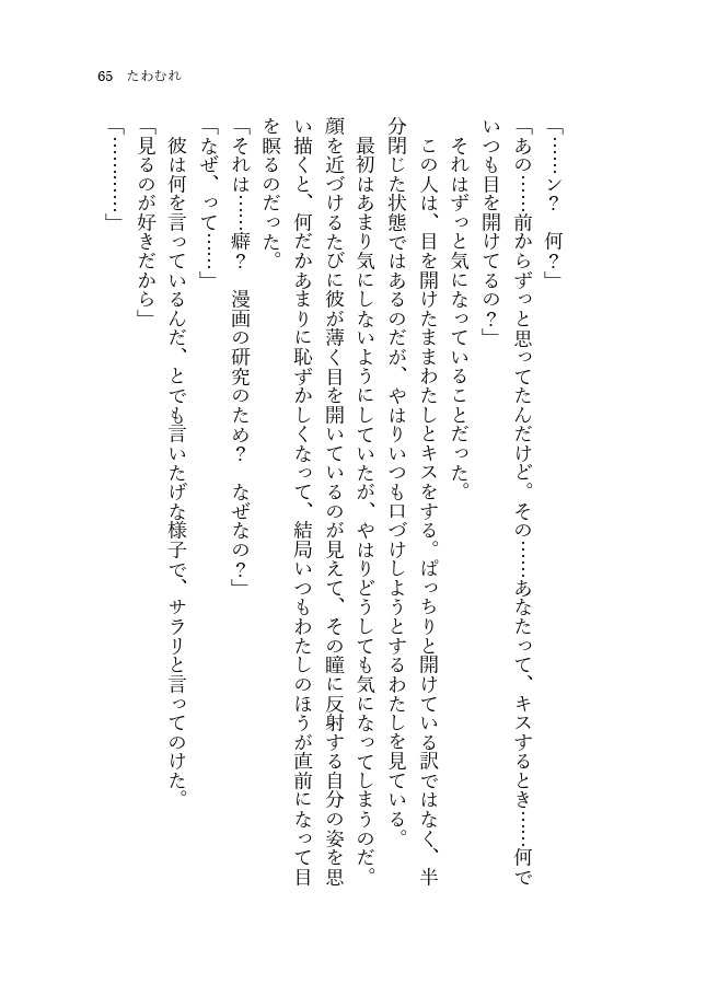 アトリエ