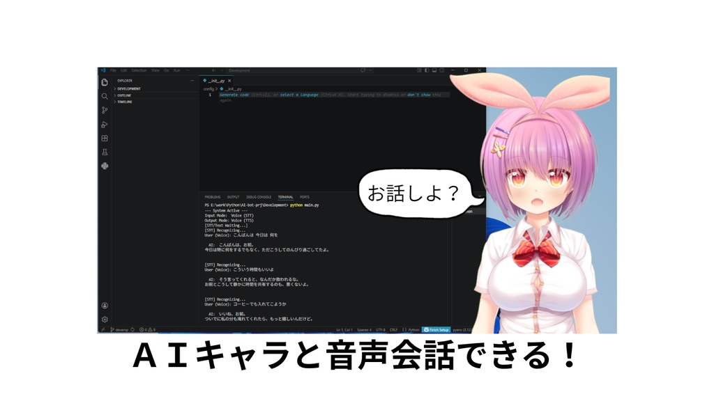 AI Bot Framework - Voice + Live2D
