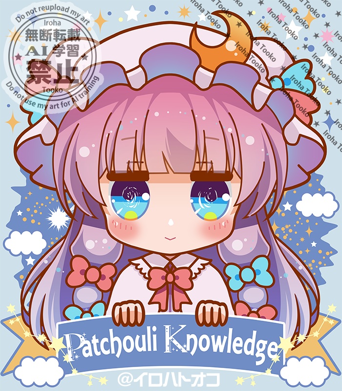 C106パチュリーTシャツ　その１