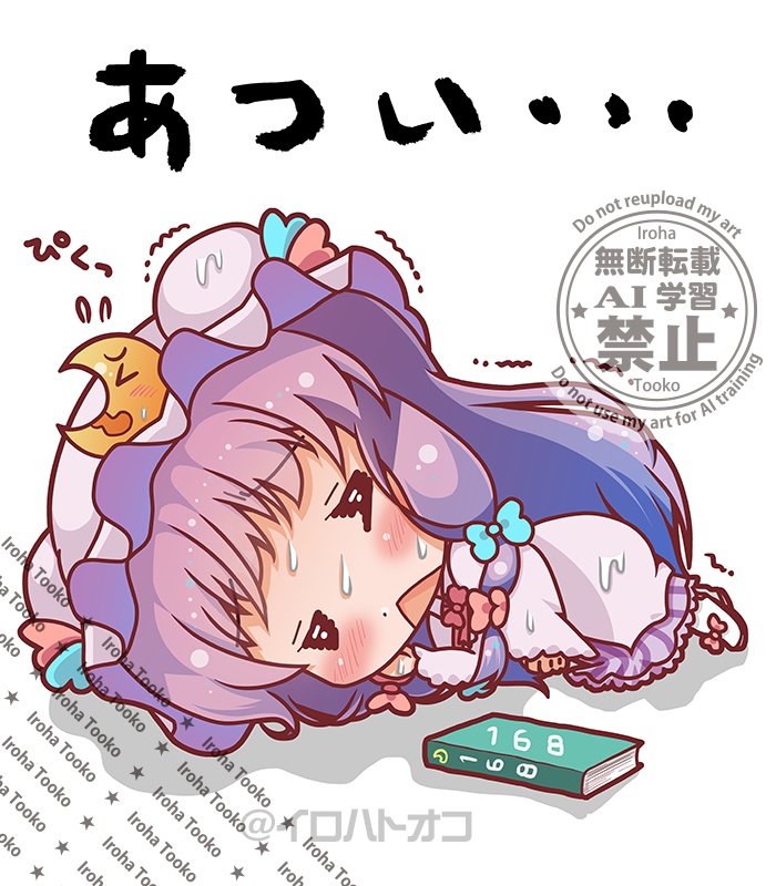 Ｃ106パチュリーTシャツその2