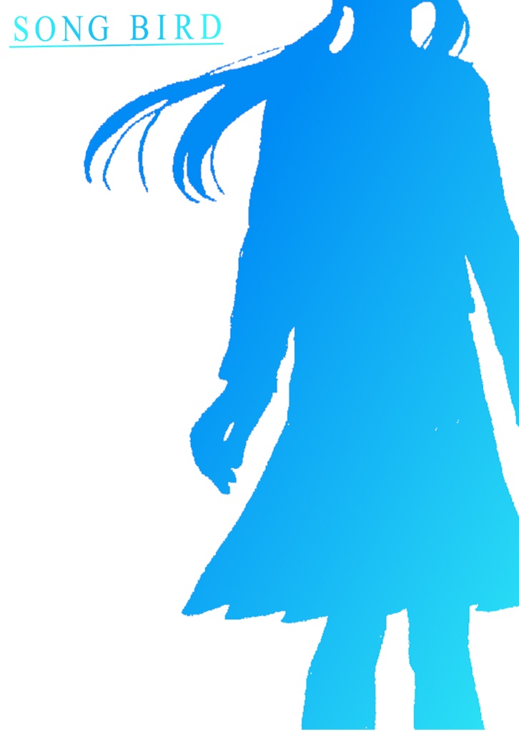 SongBird【PDF版】