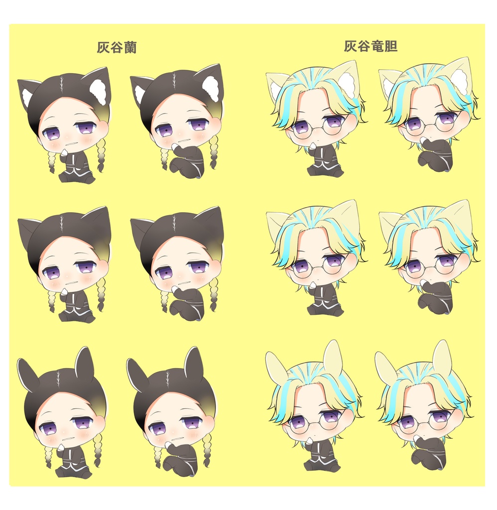 【東京卍リベンジャーズ】 ぷらぷらキーホルダー🐳