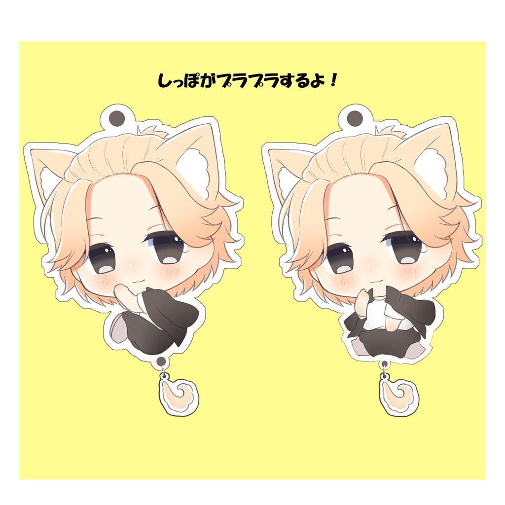 【東京卍リベンジャーズ】 ぷらぷらキーホルダー🐳