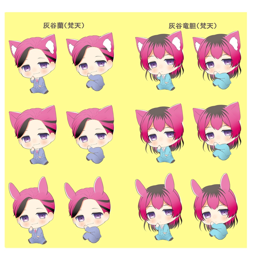 【東京卍リベンジャーズ】 ぷらぷらキーホルダー🐳