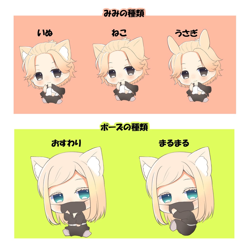 【東京卍リベンジャーズ】 ぷらぷらキーホルダー🐳