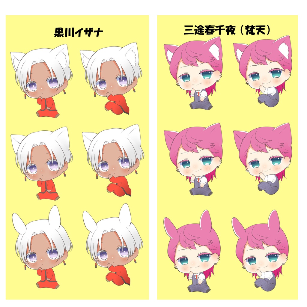 【東京卍リベンジャーズ】 ぷらぷらキーホルダー🐳