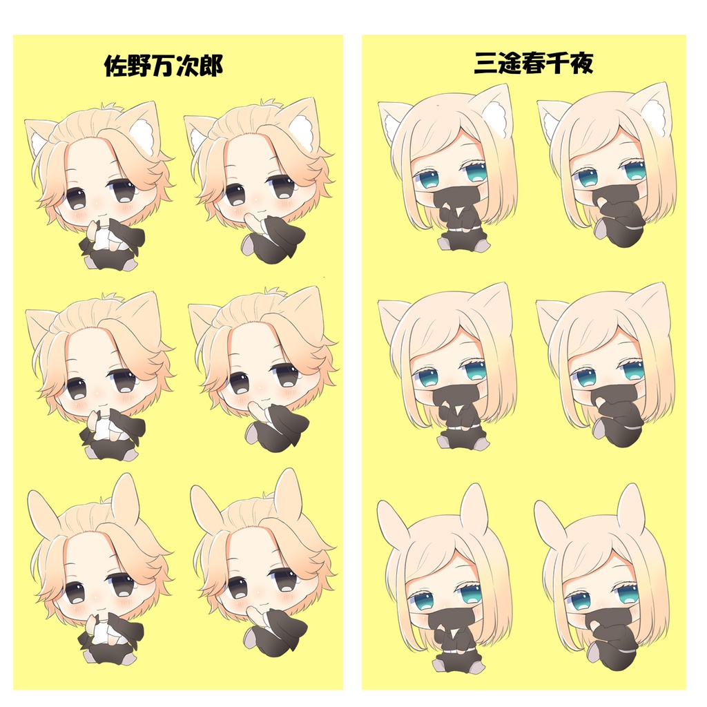 【東京卍リベンジャーズ】 ぷらぷらキーホルダー🐳