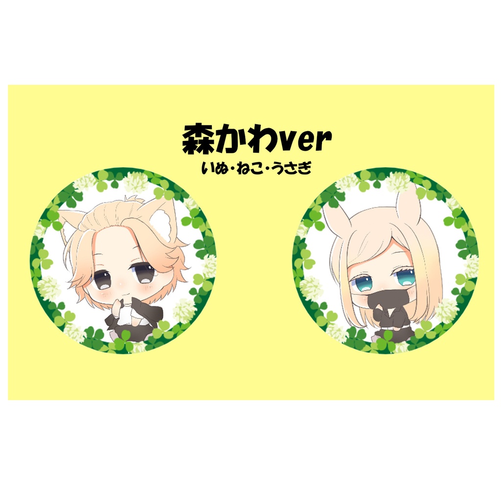 【東京卍リベンジャーズ】どうぶつ缶バッチ 🐳