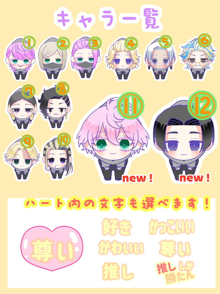 【東京リベンジャーズ】つままれ風ストラップ🔔