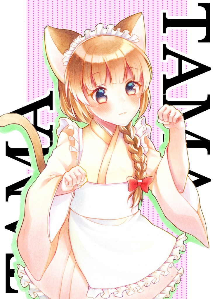 うちの子ポストカード