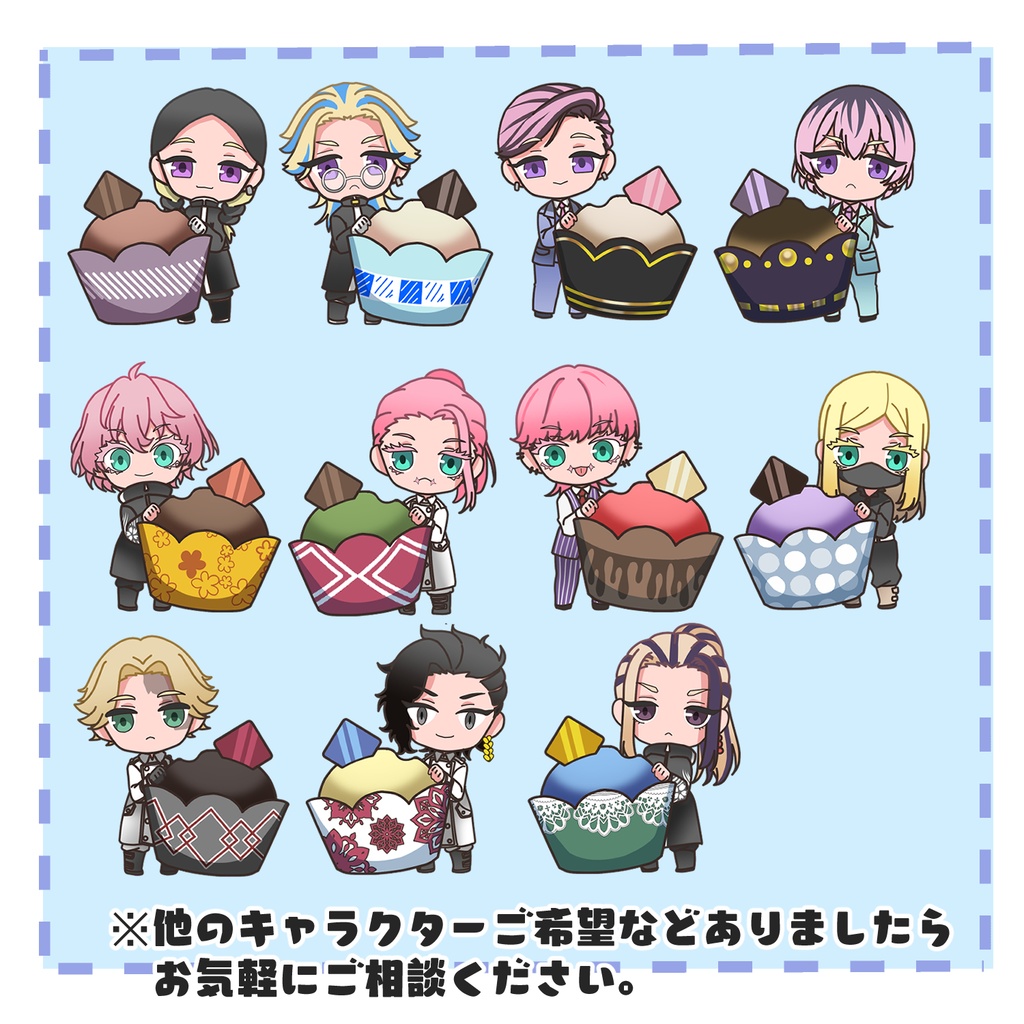 【東京リベンジャーズ】バレンタイン風ストラップ🔔