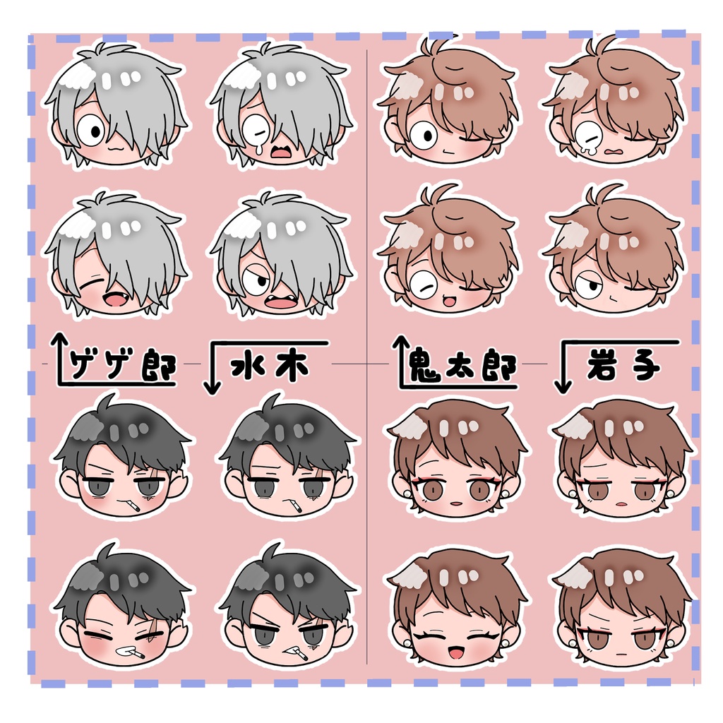 【ゲゲゲの謎】喜怒哀楽シール