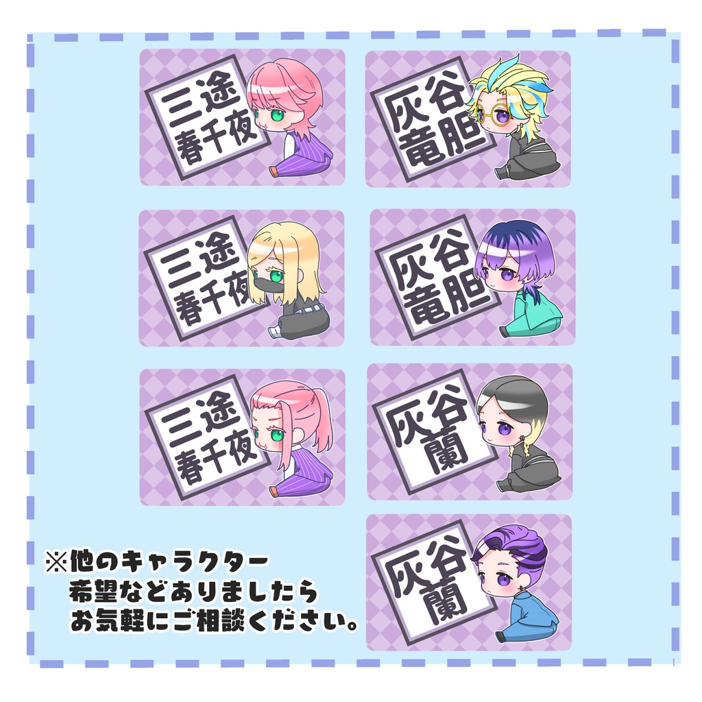 【東京リベンジャーズ】スマホホルダー