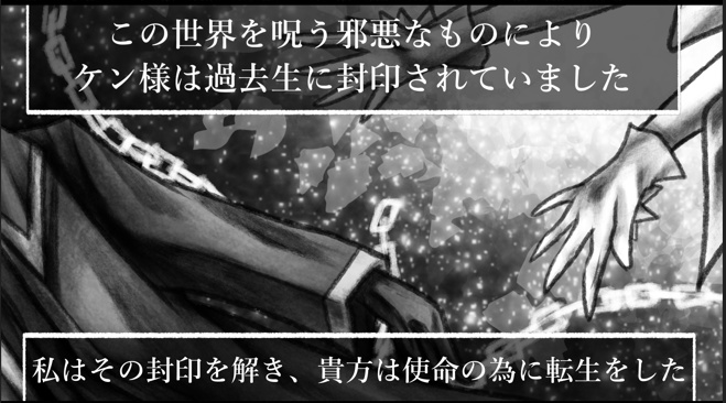 転生したし選ばれし者らしいのでとりあえず町を救ってみる~俺が何したっていうんだよ~