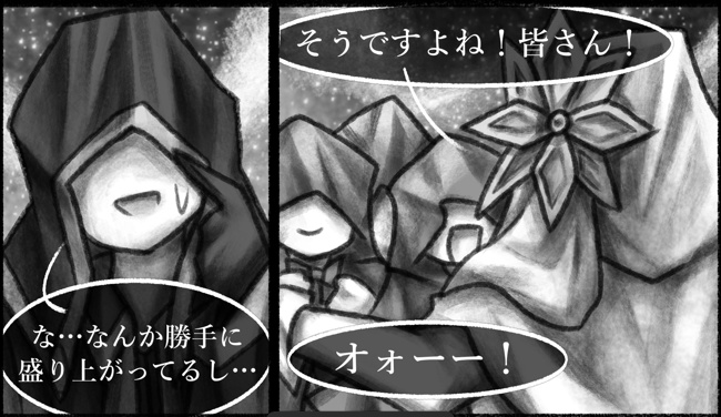 転生したし選ばれし者らしいのでとりあえず町を救ってみる~俺が何したっていうんだよ~