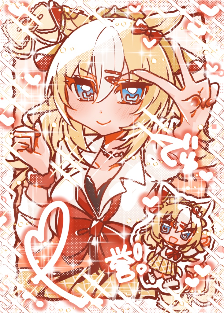 ギャルデュランダルポストカード