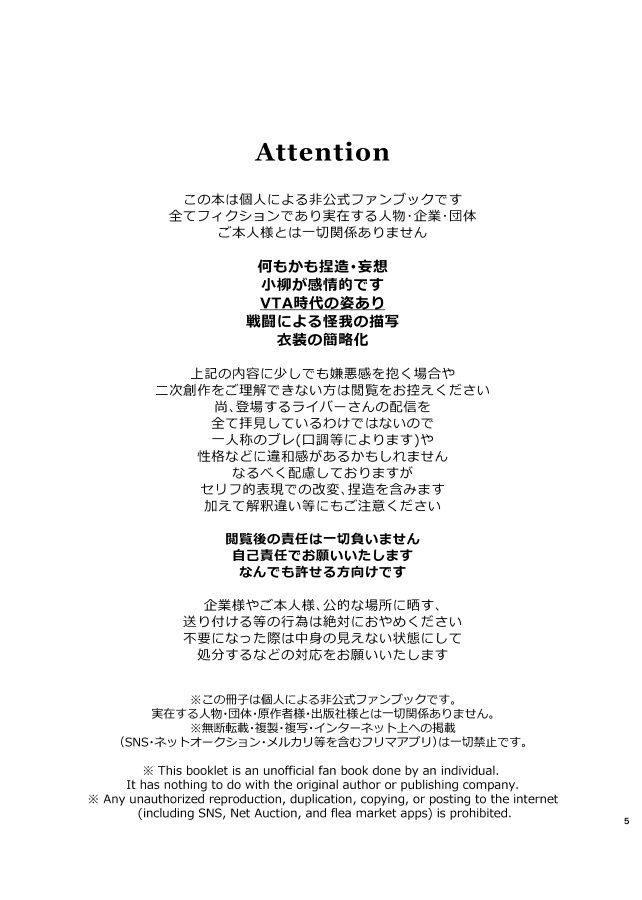 そんな表情しないで、小柳くん
