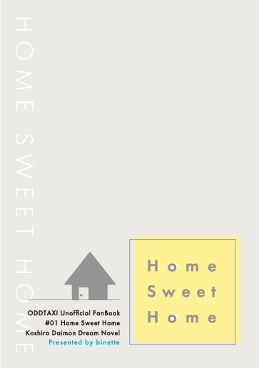 Home Sweet Home