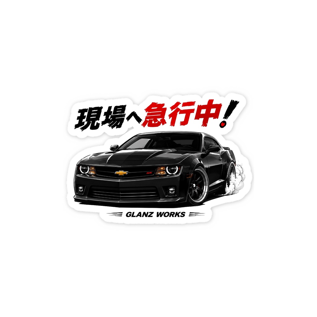 GlanzWorks シボレー カマロ 5代目 ステッカー オリジナル