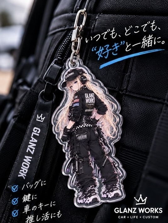 GLANZ WORKS オリジナル アクリルキーホルダー|ストリートガール