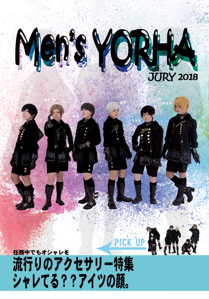 Men's YORHA