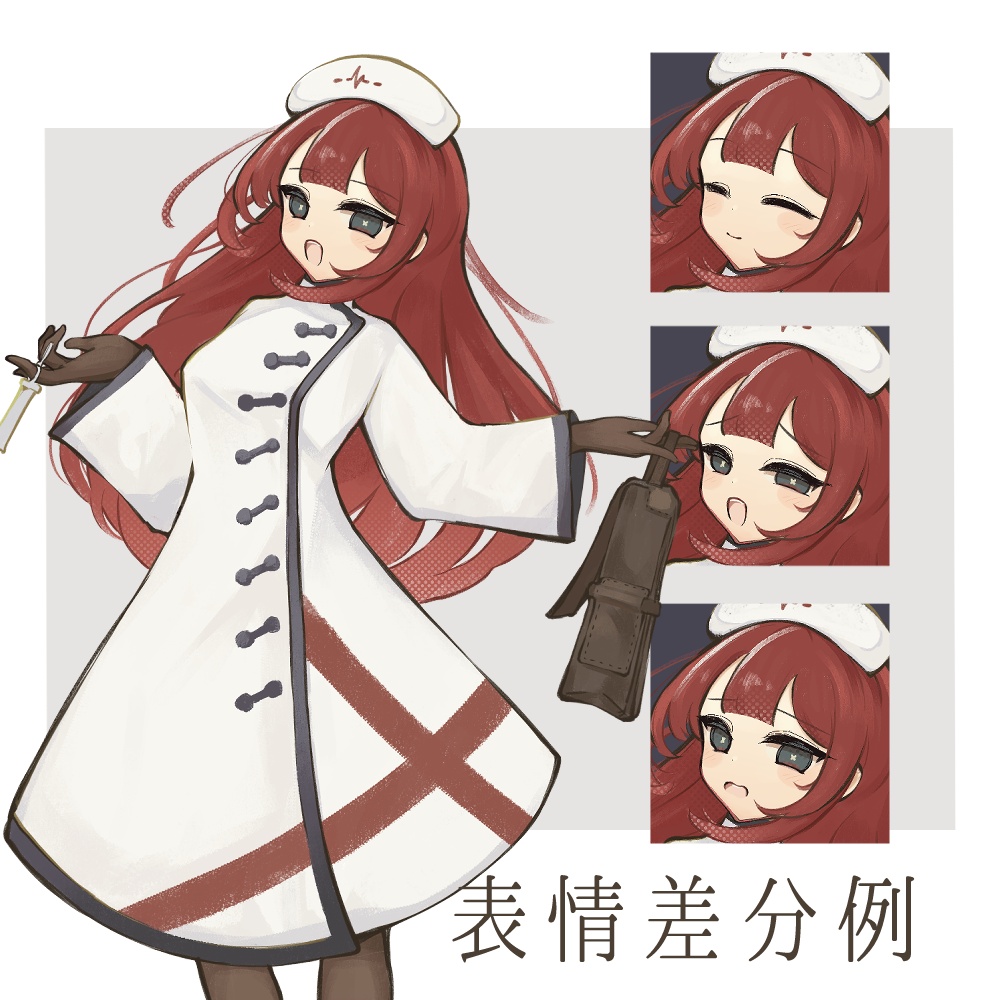 全身立ち絵 医者 表情11種