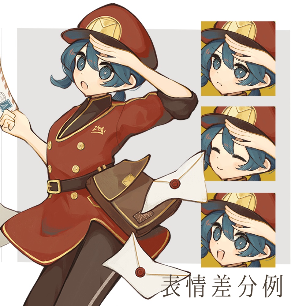全身立ち絵 ポストマン 表情13種