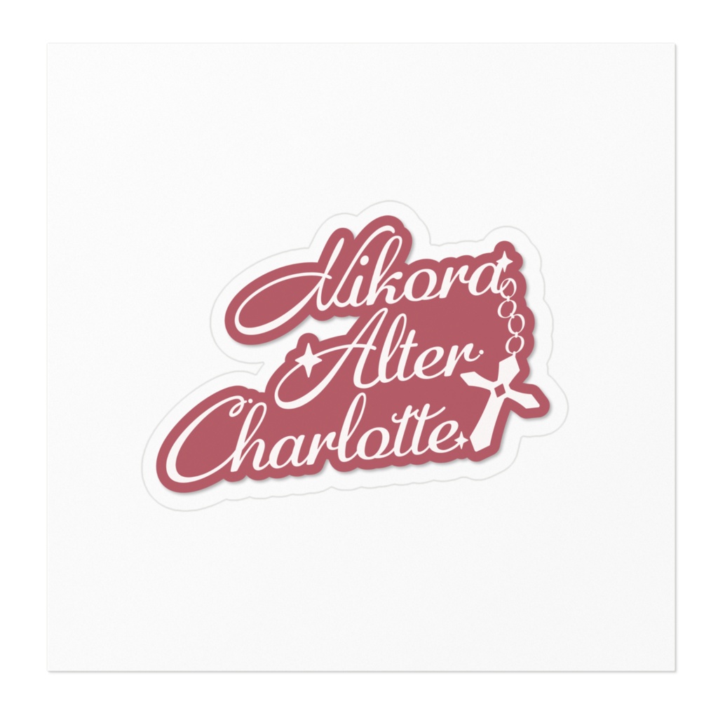 ネームロゴステッカー 赤 (Nikora.Alter.Charlotte)