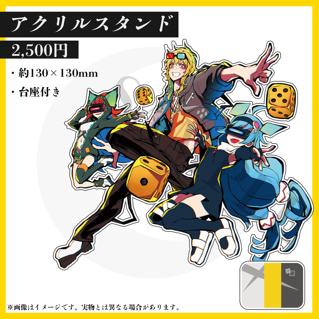 夢咲刻夜3Dお披露目記念グッズ Illust:しまどりる(受注期間:~11/16(日) 23:59)