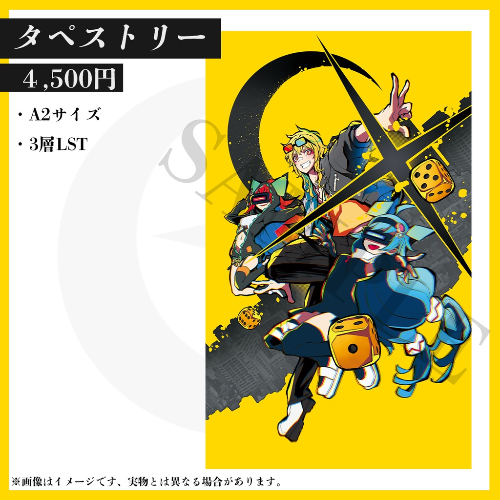 夢咲刻夜3Dお披露目記念グッズ Illust:しまどりる(受注期間:~11/16(日) 23:59)