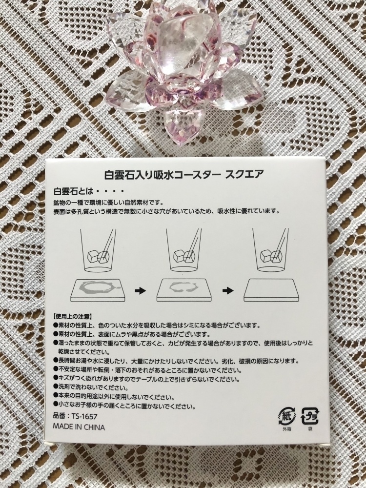 【セラムン】うさぎ&ちびうさ コースター