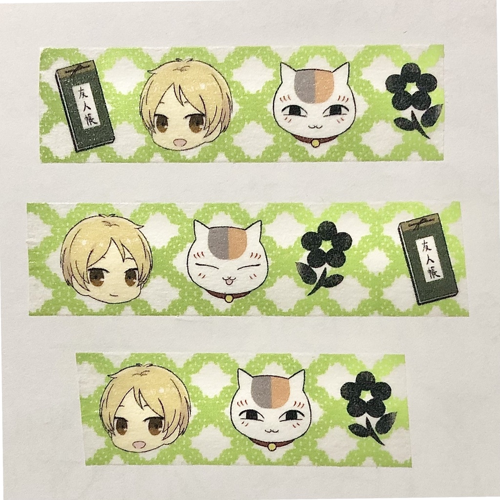 夏目友人帳(夏目とニャンコ先生・グリーン)マスキングテープ