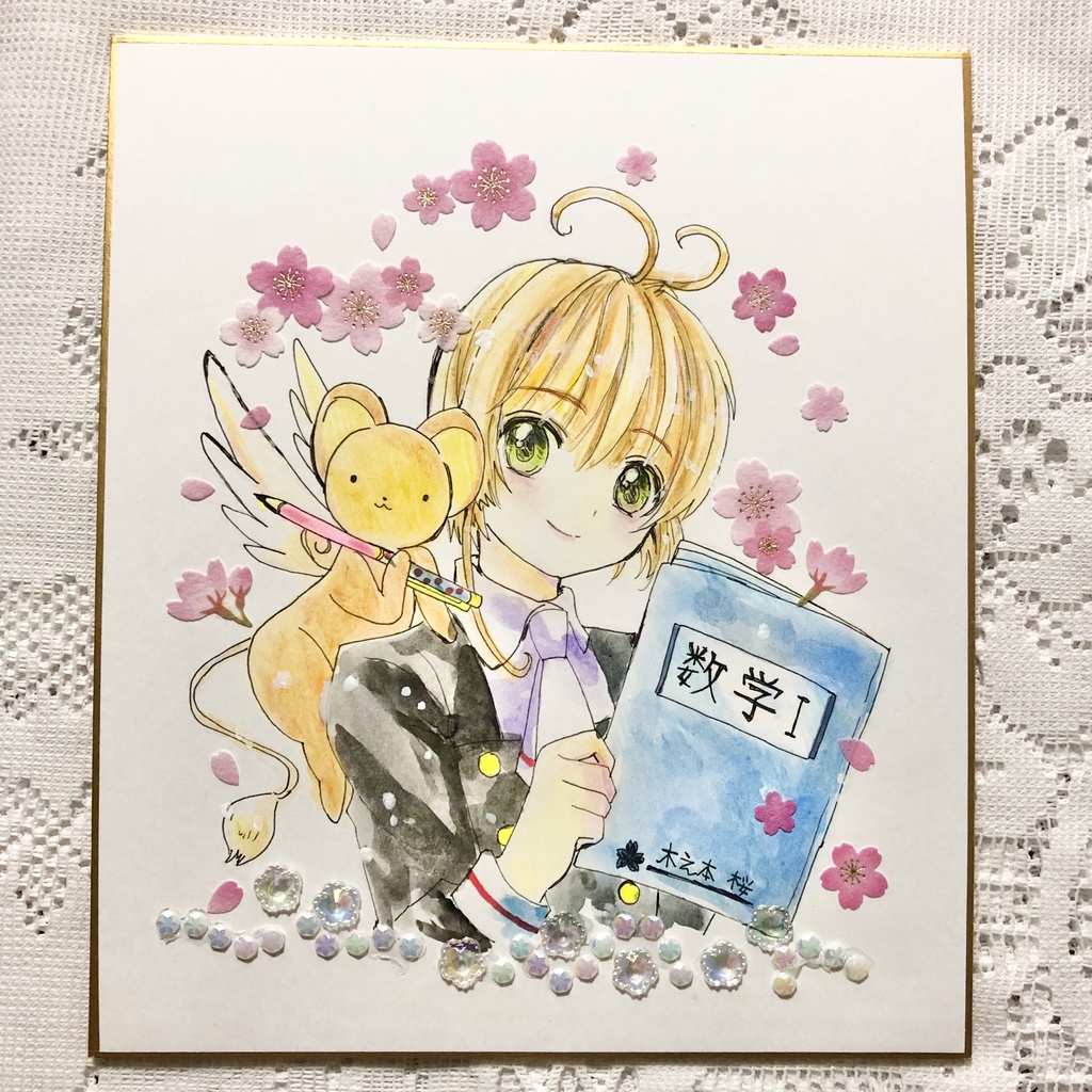 【CCS】さくらとケロちゃん（制服）【アナログ色紙・原画】