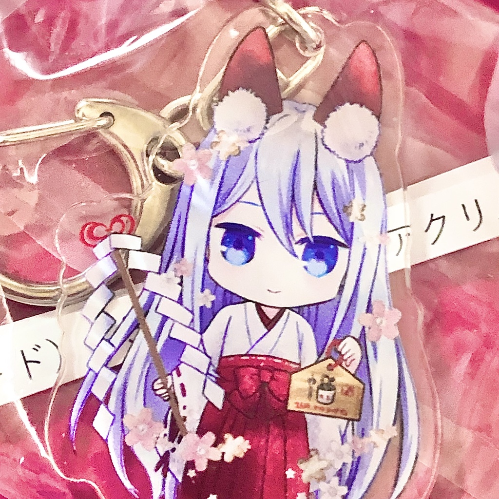 【匿名配送】宵崎奏(狐耳巫女)アクキー【プロセカ】