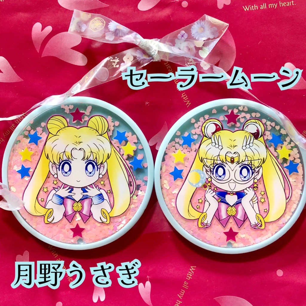 【匿名配送】セーラームーン グリッターコースター2種セット【セラムン】
