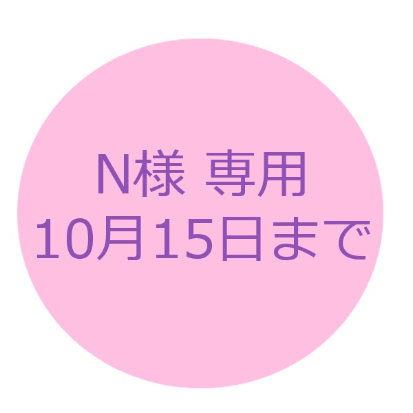 【色紙・原画】専用ページ