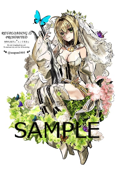 【FGO】セイバー・ブライド ブランケット