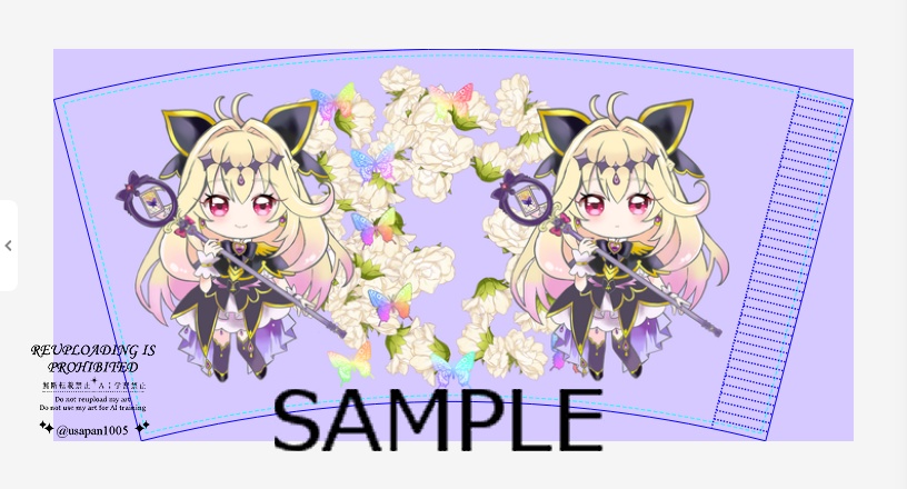 【名探偵プリキュア】キュアアルカナ・シャドウ タンブラー