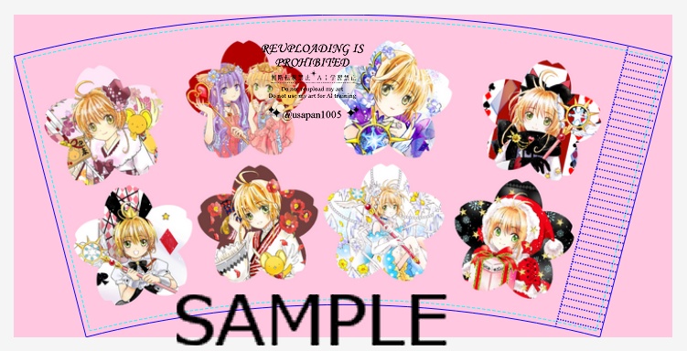 【CCS】さくらちゃん桜柄 タンブラー