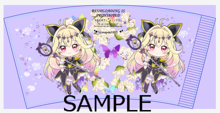 【名探偵プリキュア・非公式】キュアアルカナ・シャドウ タンブラー