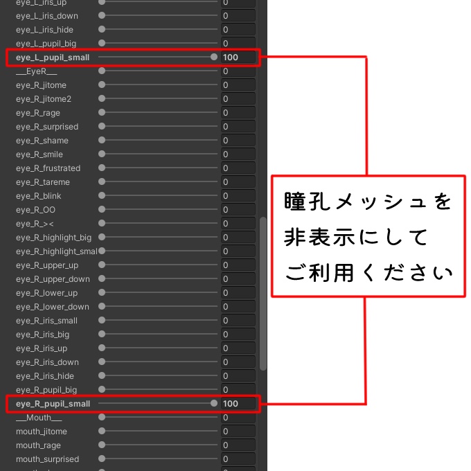 【サイバーお狐ニンジャ対応】90's アニメアイテクスチャ