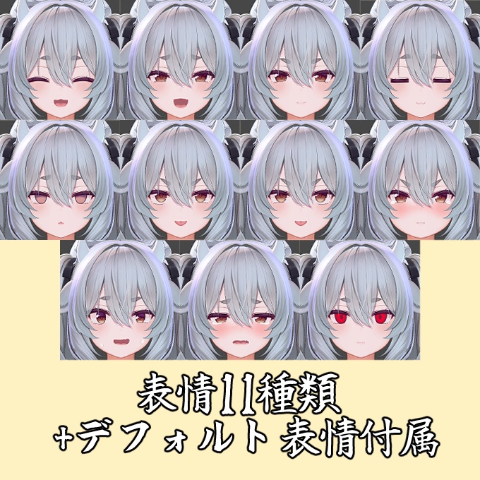 【ミルティナ対応】のじゃっ娘ふぇいす