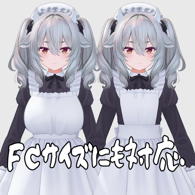 【ミルティナ対応】のじゃっ娘ふぇいす