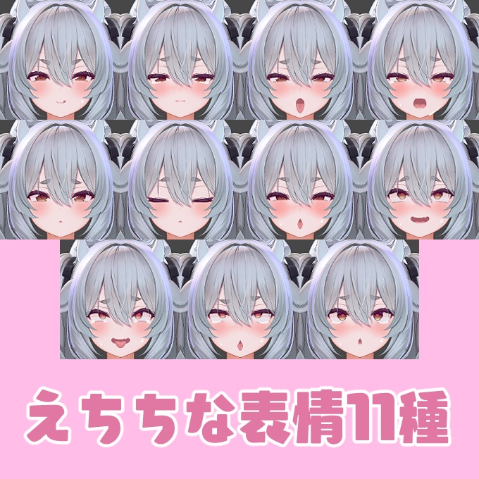 【ミルティナ対応】のじゃっ娘ふぇいす