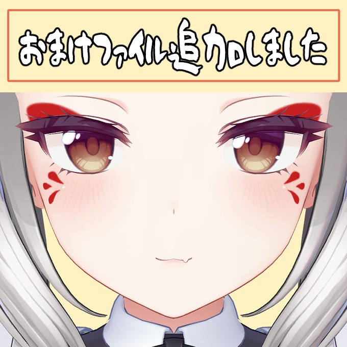 【ミルティナ対応】のじゃっ娘ふぇいす