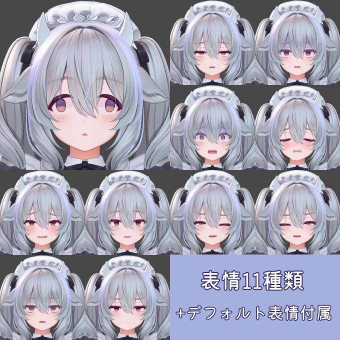 【ミルティナ対応】陰キャフェイス