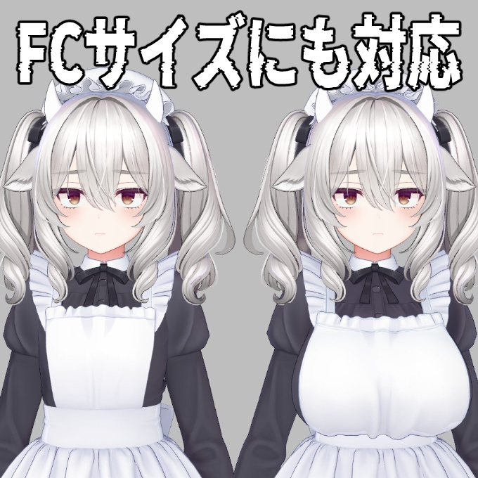 【ミルティナ対応】陰キャフェイス