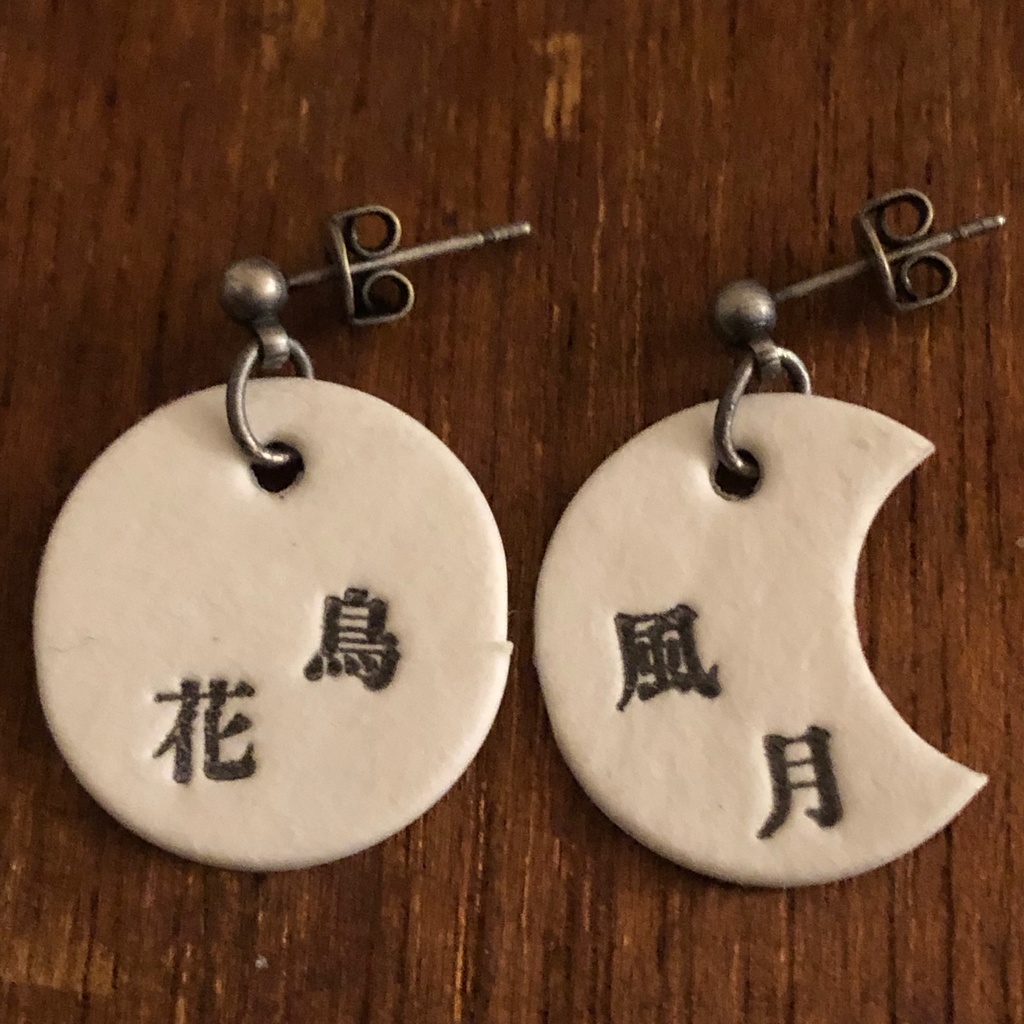 四字熟語ピアス「花鳥風月」