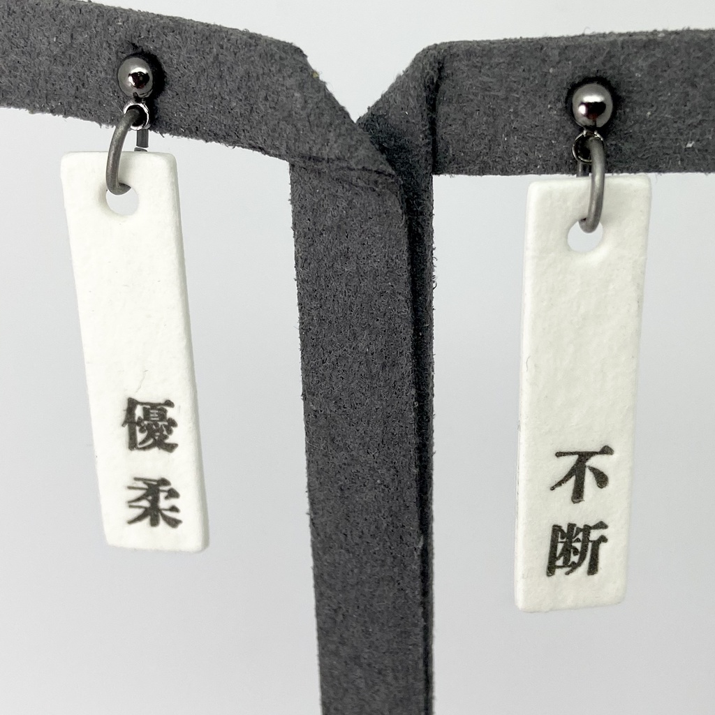 優柔不断なピアス・イヤリング/活版印刷好きな方へ/個性的でインパクトのあるものが好きな方へ