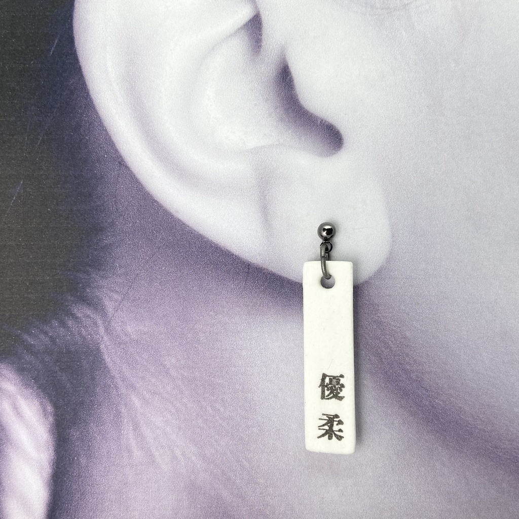 優柔不断なピアス・イヤリング/活版印刷好きな方へ/個性的でインパクトのあるものが好きな方へ